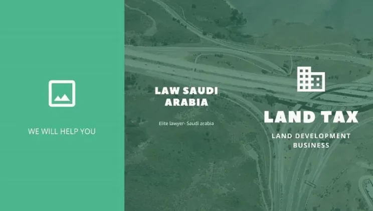 رسوم الأراضي البيضاء في السعودية