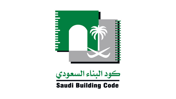 كود-البناء-السعودي