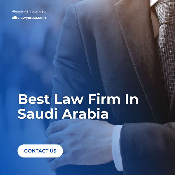 افضل محامي في السعودية